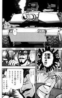 【電子書籍】餓狼伝説2 Vol.3 イメージ