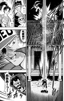 【電子書籍】餓狼伝説2 Vol.3 イメージ