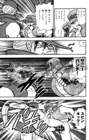 【電子書籍】餓狼伝説2 Vol.2 イメージ