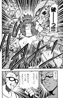 【電子書籍】餓狼伝説2 Vol.1 イメージ