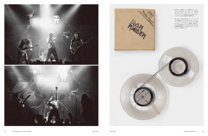 アイアン・メイデン オフィシャル・ビジュアル・ヒストリー Iron Maiden: Infinite Dreams イメージ