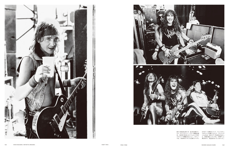 アイアン・メイデン オフィシャル・ビジュアル・ヒストリー Iron Maiden: Infinite Dreams イメージ