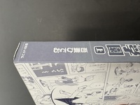 ［ 古書 ］吾妻ひでお ベストワークス 3 スクラップ学園 上（カバー欠）　イメージ
