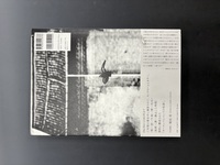 ［ 古書 ］ヨーロッパ・静止した時間 Where Time Has Stopped　イメージ