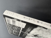 ［ 古書 ］ヨーロッパ・静止した時間 Where Time Has Stopped　イメージ