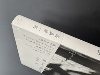 ［ 古書 ］ヨーロッパ・静止した時間 Where Time Has Stopped　イメージ
