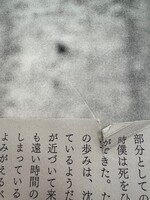 ［ 古書 ］ヨーロッパ・静止した時間 Where Time Has Stopped　イメージ