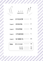 黄表紙のぞき　イメージ