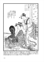 黄表紙のぞき　イメージ