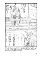 続 黄表紙のぞき　イメージ