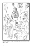続 黄表紙のぞき　イメージ