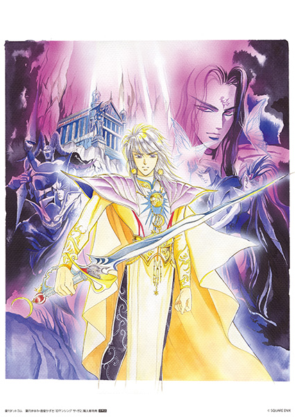 ロマンシング・サガ2 全巻セット　面堂かずき　葉月まゆみ　森本洋 ロマンシング・サガ2 全巻セット 面堂かずき 葉月まゆみ 森本洋 漫画