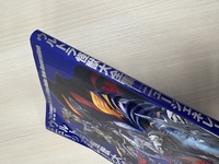 ［ 古書 ］ウルトラ怪獣大全集 ニュージェネレーション編　イメージ