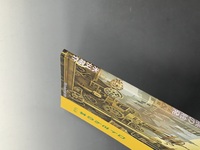 ［ 古書 ］副読本・空想映像文化論 宇宙戦艦ヤマト 50周年記念展の触発 ＜ロトさんの本 Vol.48＞　イメージ