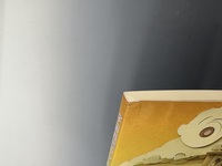 ［ 古書 ］副読本・空想映像文化論 宇宙戦艦ヤマト 50周年記念展の触発 ＜ロトさんの本 Vol.48＞　イメージ