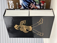 ［ 古書 ］鉄人28号 《少年 オリジナル版》 復刻大全集 ユニット1　イメージ