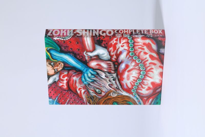 ZOKU-SHINGO COMPLETE BOX イメージ