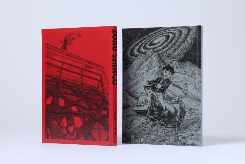 ZOKU-SHINGO COMPLETE BOX イメージ