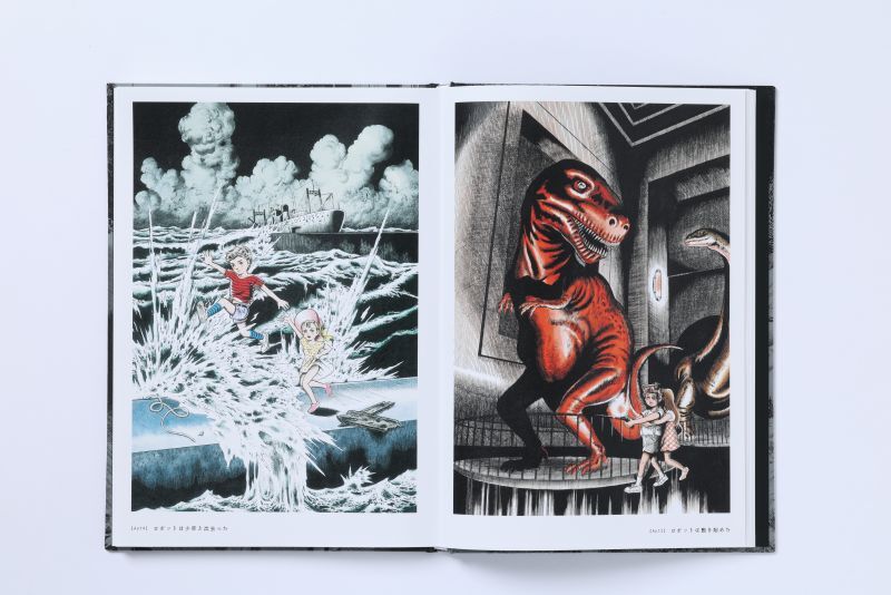 ZOKU-SHINGO COMPLETE BOX イメージ