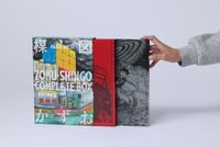 ZOKU-SHINGO COMPLETE BOX イメージ