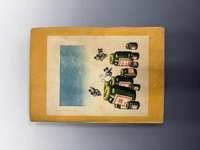 ［ 古書 ］漫画の瓶詰　イメージ