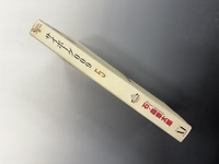 ［ 古書 ］Shotaro World サイボーグ009 5巻　イメージ