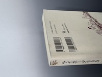 ［ 古書 ］Shotaro World サイボーグ009 5巻　イメージ