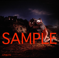 ウルトラマン 怪獣スチール写真アーカイヴス イメージ