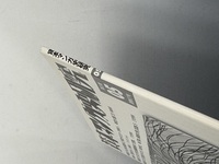 ［ 古書 ］貸本マンガ史研究 第2期05号　イメージ