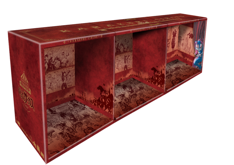 『からくりサーカス 完全版』 全26巻 専用ボックス入り全巻セット イメージ