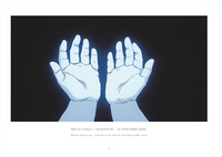 天使のたまご THE VISUAL COLLECTION イメージ