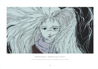 天使のたまご THE VISUAL COLLECTION イメージ