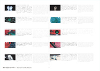 天使のたまご THE VISUAL COLLECTION イメージ