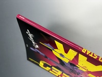 ［ 古書 ］jbstyle.作品集 SPEED STAR　イメージ