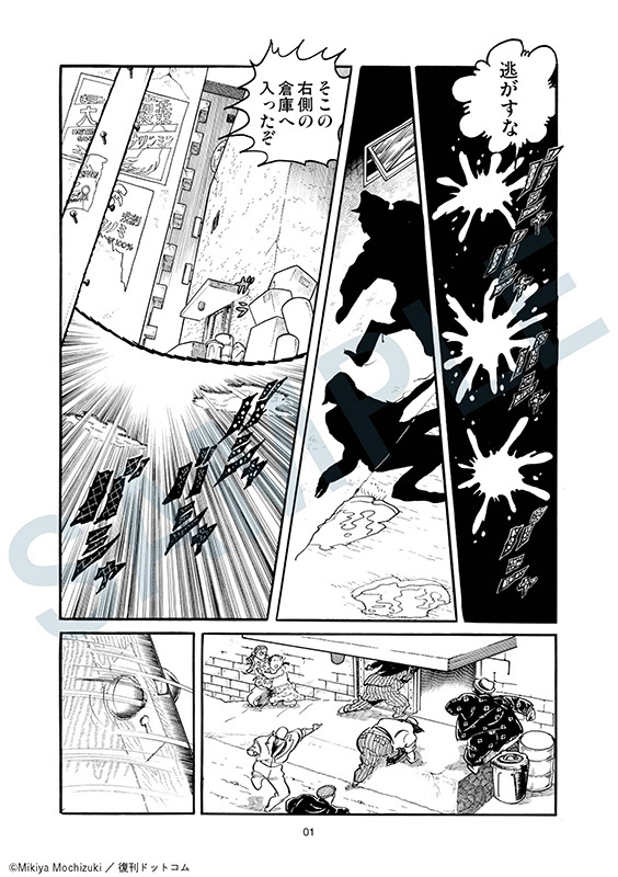 女神(ヴィーナス)イレブン イメージ