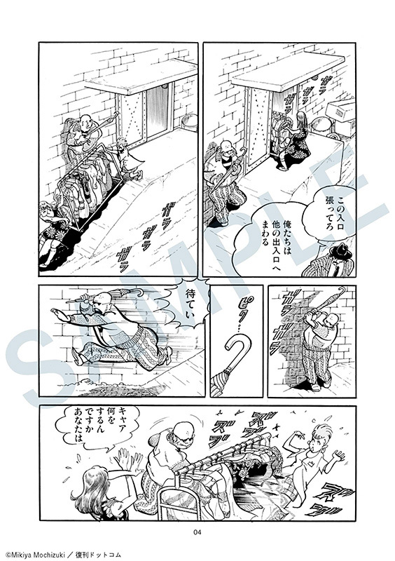 女神(ヴィーナス)イレブン イメージ