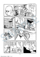 女神(ヴィーナス)イレブン イメージ