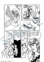 女神(ヴィーナス)イレブン イメージ