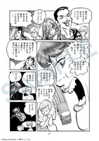 女神(ヴィーナス)イレブン イメージ