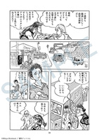 女神(ヴィーナス)イレブン イメージ