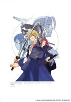 【電子書籍】完全永久保存版 <EXTRA> SNK CHARACTERS ALL ABOUT Illustrations2 イメージ