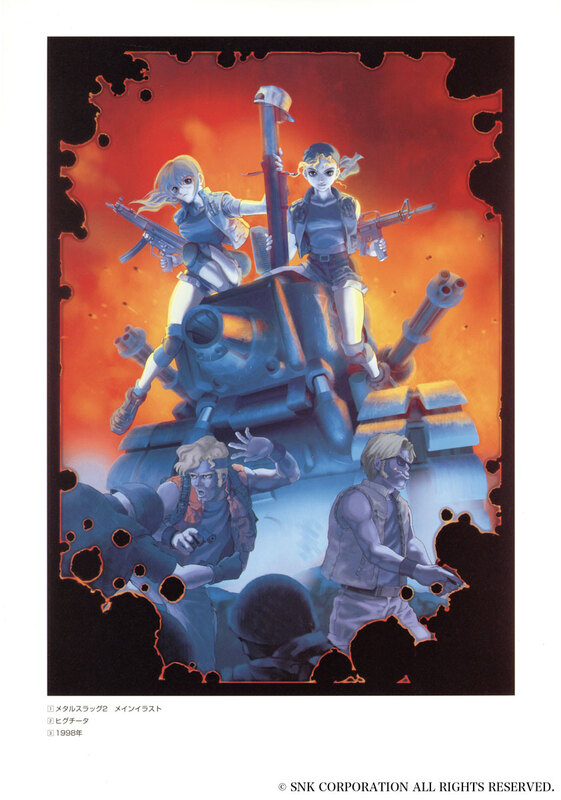 【電子書籍】完全永久保存版 <EXTRA> SNK CHARACTERS ALL ABOUT Illustrations2 イメージ