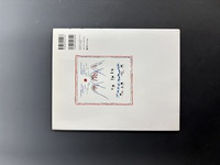 ［ 古書 ］なきたろう 　イメージ
