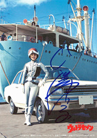 【直筆サイン入り】ウルトラ警備隊・友里アンヌ隊員×台座付きアクリルフィギュア 3 イメージ