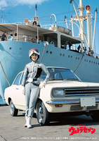 ウルトラ警備隊・友里アンヌ隊員×台座付きアクリルフィギュア 3 イメージ