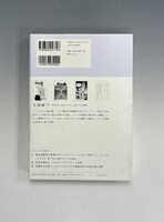 ［ 古書 ］火の鳥 《オリジナル版》 太陽編 下　イメージ