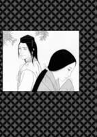 怪し噺 文庫 イメージ