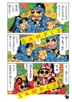 落第忍者乱太郎 公式忍術・用術編 忍たまの友 人之巻 イメージ