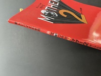 ［ 古書 ］楽しいバイエル併用 MOTHER 2 ギーグの逆襲　イメージ