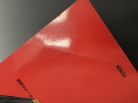 ［ 古書 ］楽しいバイエル併用 MOTHER 2 ギーグの逆襲　イメージ